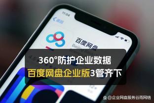 33岁桑德罗为尤文出战320场，并列队史出场第二多的外籍球员